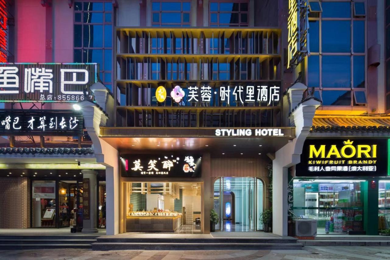 Changsha Residence Hotel Экстерьер фото